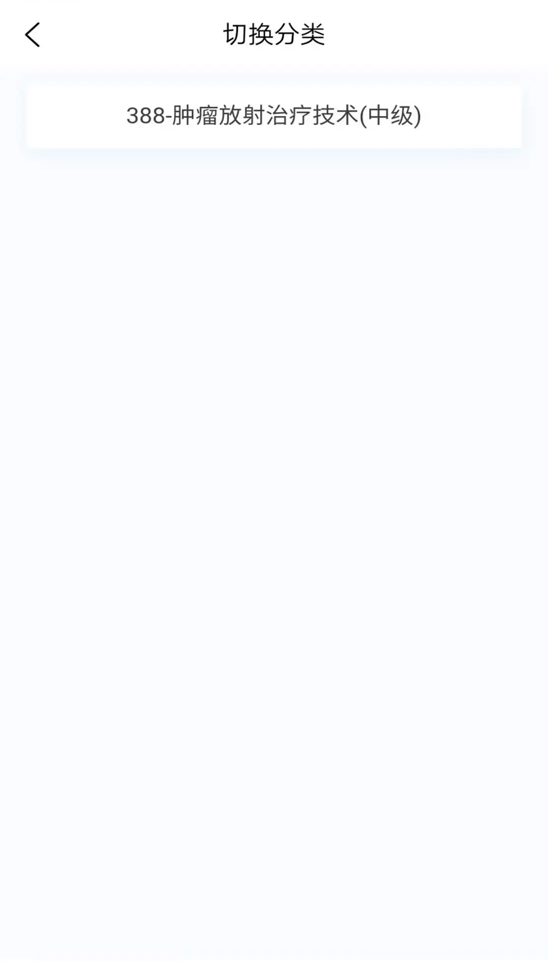 监理工程师新题库