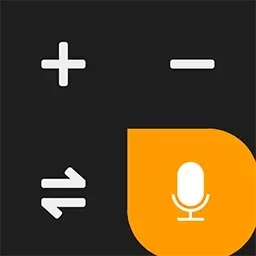 语音计算器