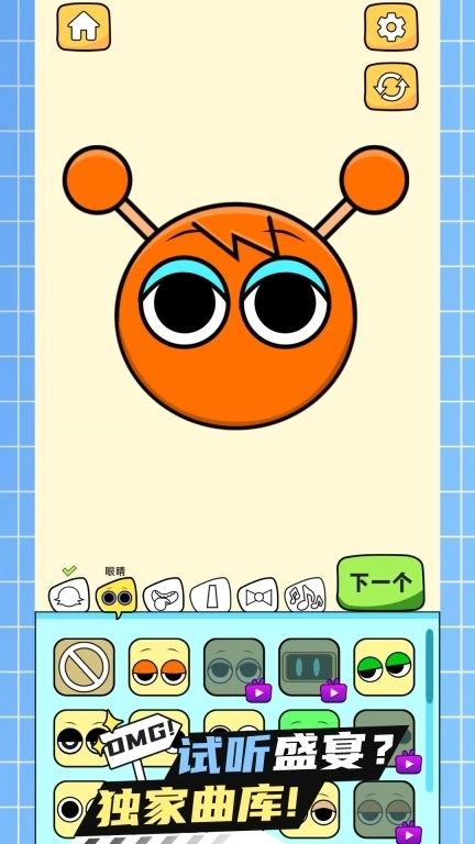 节拍大师-节奏音乐自制版