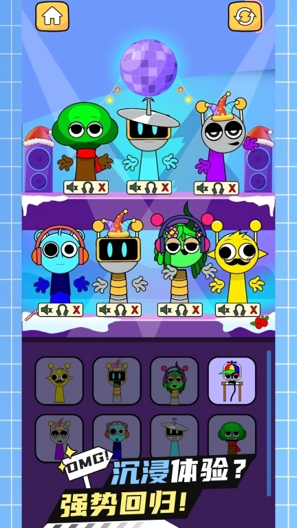 节拍大师-节奏音乐自制版