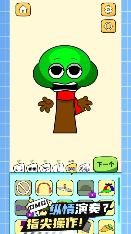 节拍大师-节奏音乐自制版