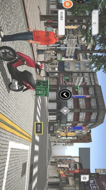 人生游戏-外卖员