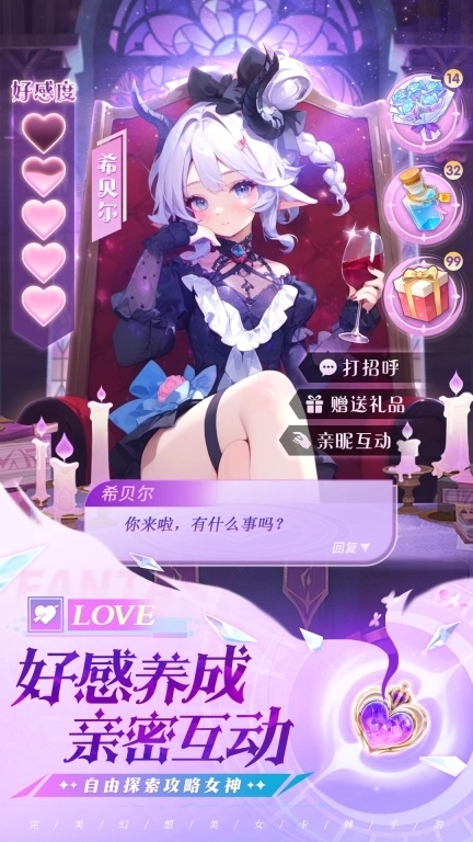 风之剑舞-登录送千抽