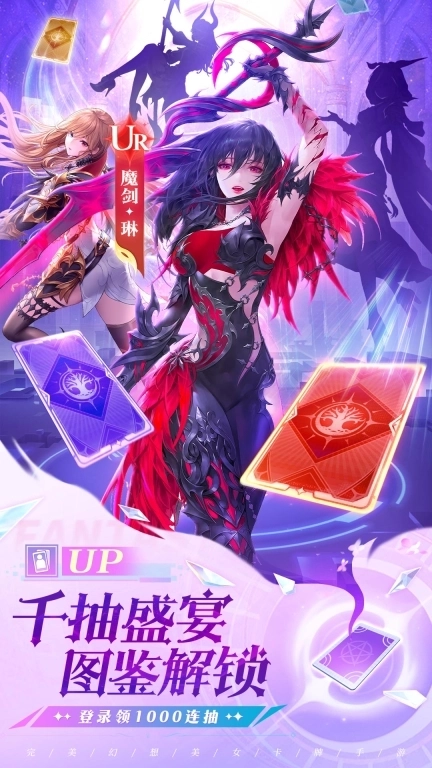 风之剑舞-登录送千抽