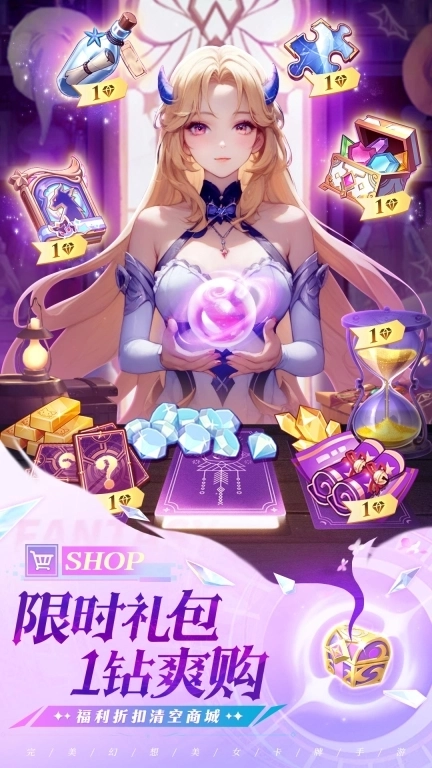 风之剑舞-登录送千抽