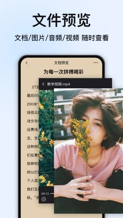 RAR解压大师-ZIP解压缩