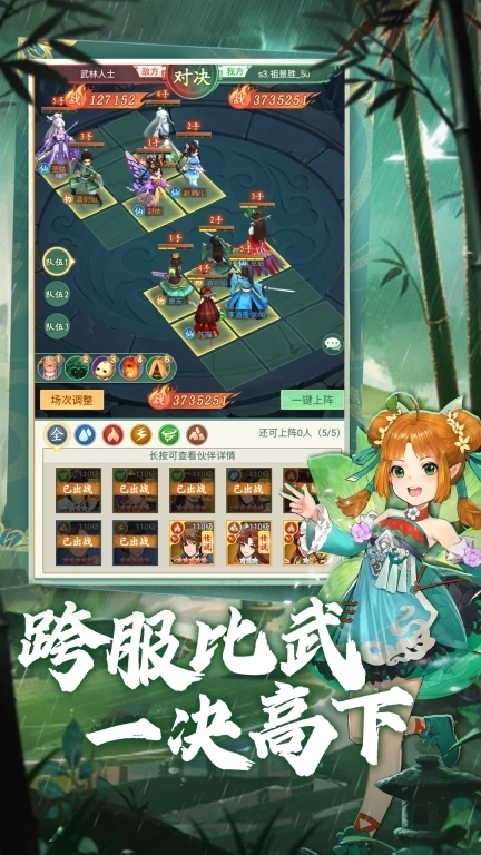 仙剑奇侠传：新的开始-仙侠仙剑无限抽卡