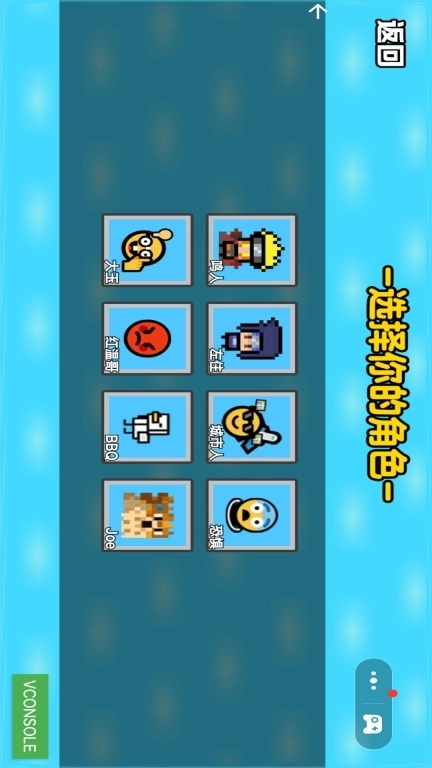 战场攻防大乱斗-忍者格斗大师