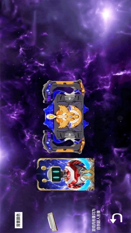 光之英雄-变身器模拟器