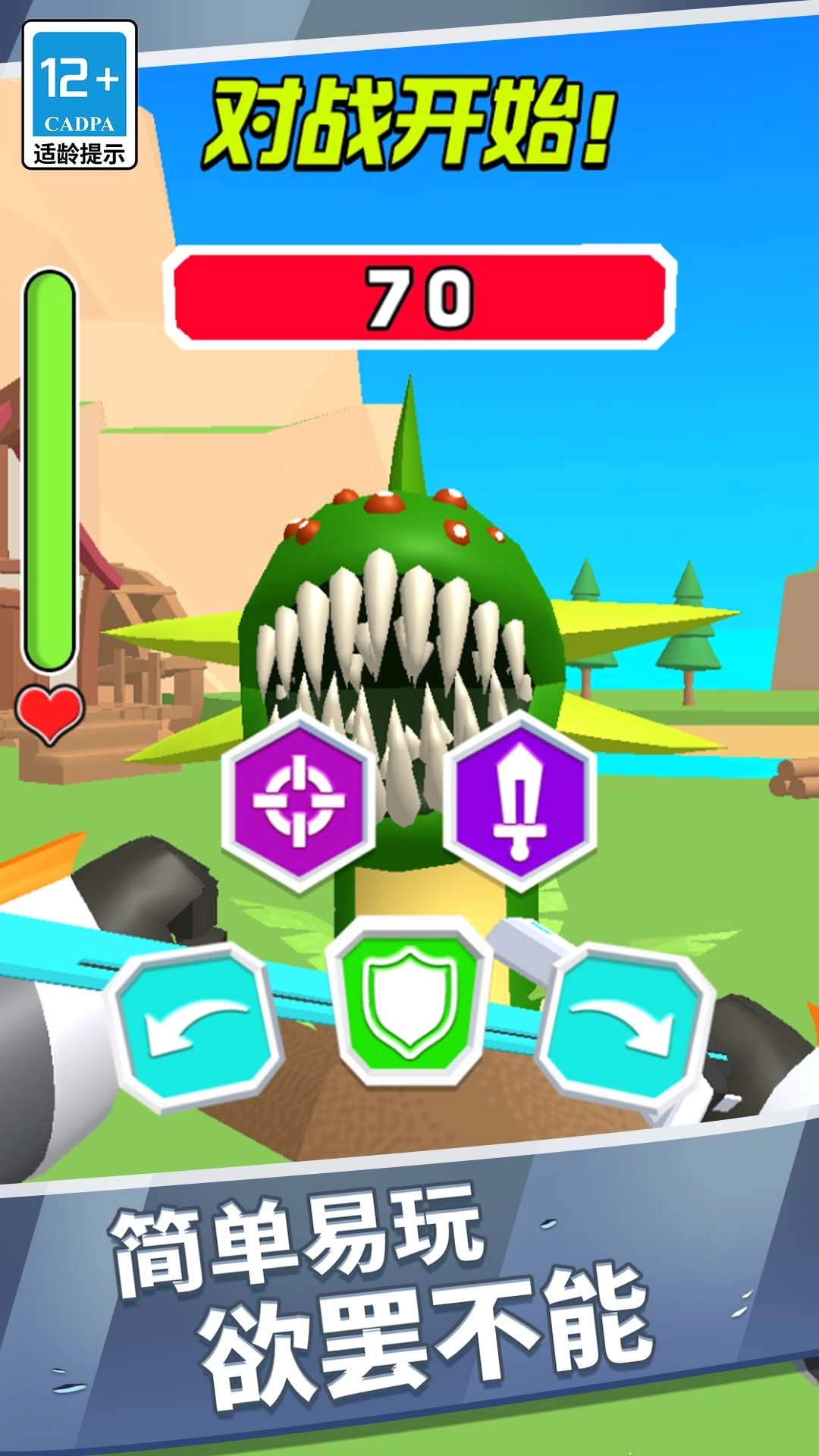 机甲吃鸡大战之王