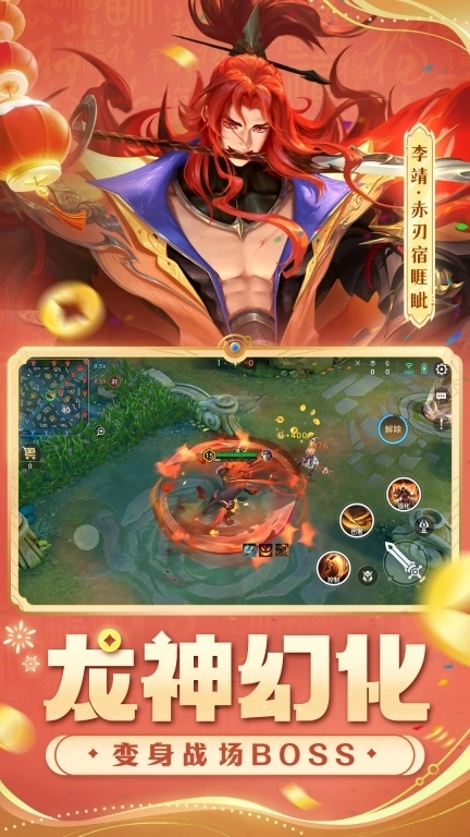 曙光英雄-100+皮肤畅享使用