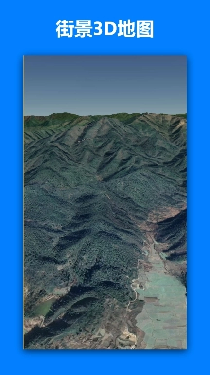 一起看地图-高清卫星地图