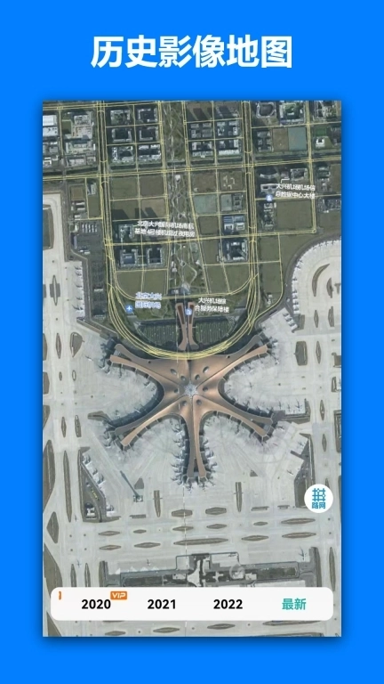 一起看地图-高清卫星地图