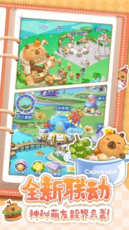 萌鱼泡泡-一起来摸鱼