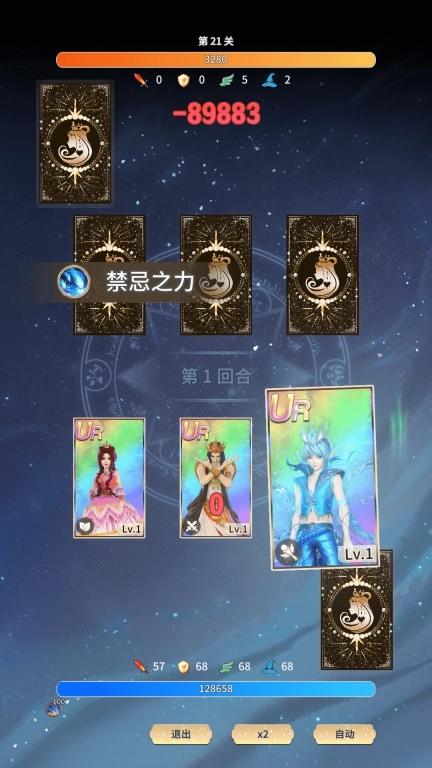 叶罗丽时辰砂-叶罗丽战士集卡册