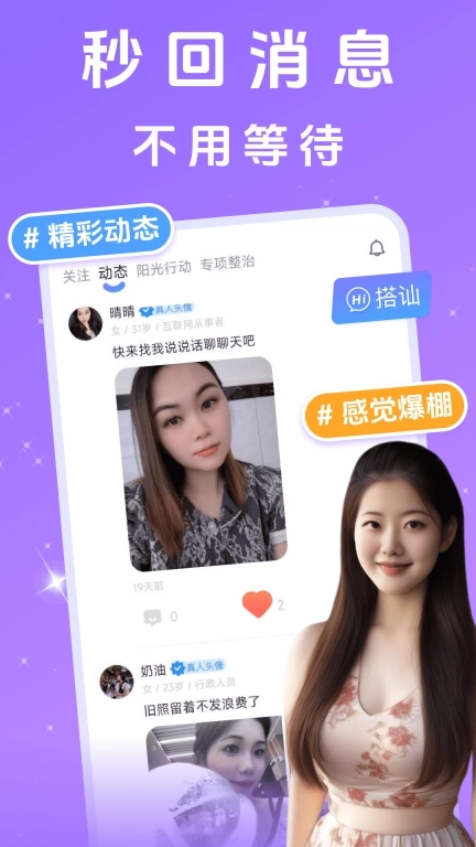 附近夜聊-视频陪你开心聊