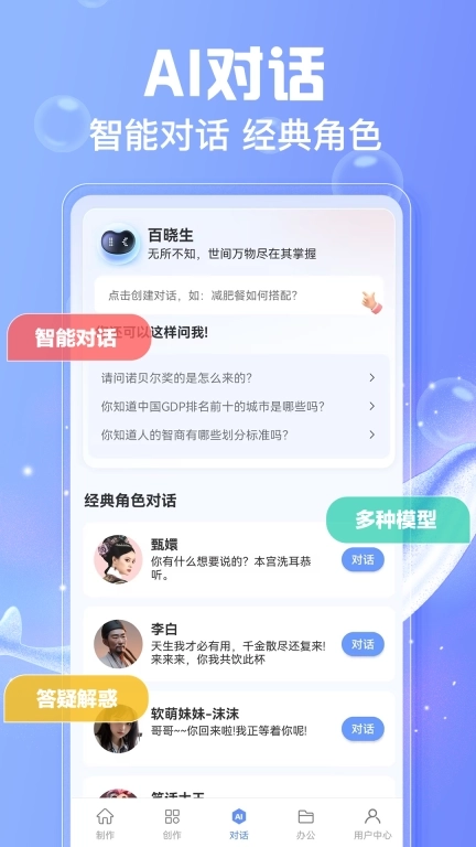 AI写作鱼-AI智能改写助手