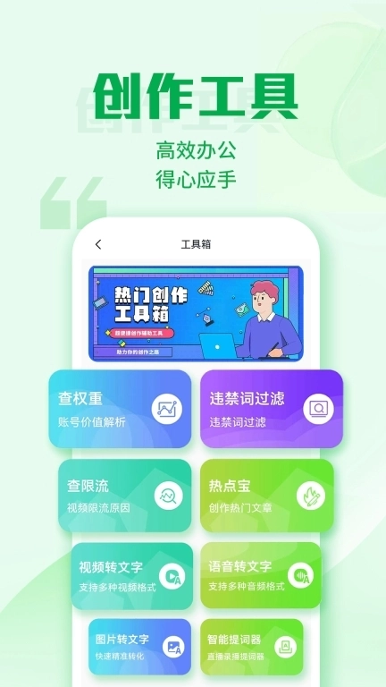 优加文案-民间故事