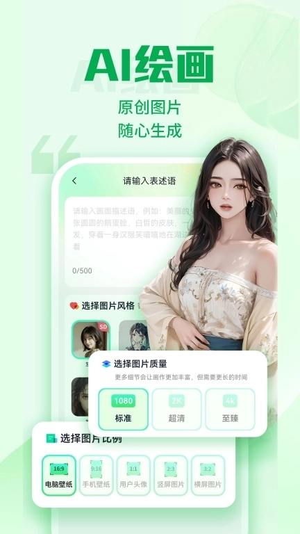 优加文案-民间故事