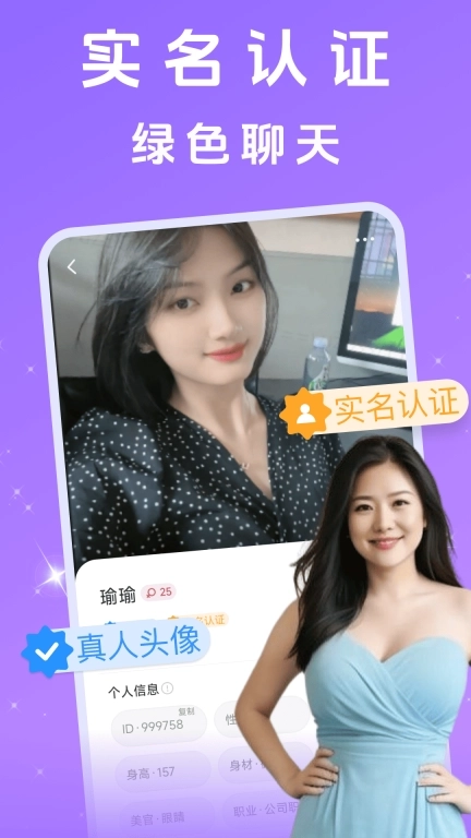 附近夜聊-视频陪你开心聊