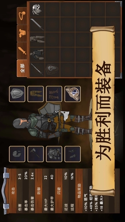 极限骑士-黑曜石骑士