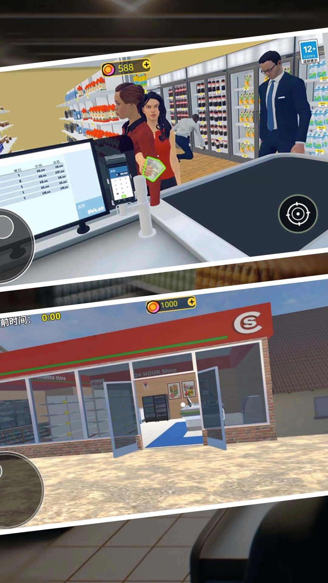 重生之打工之王