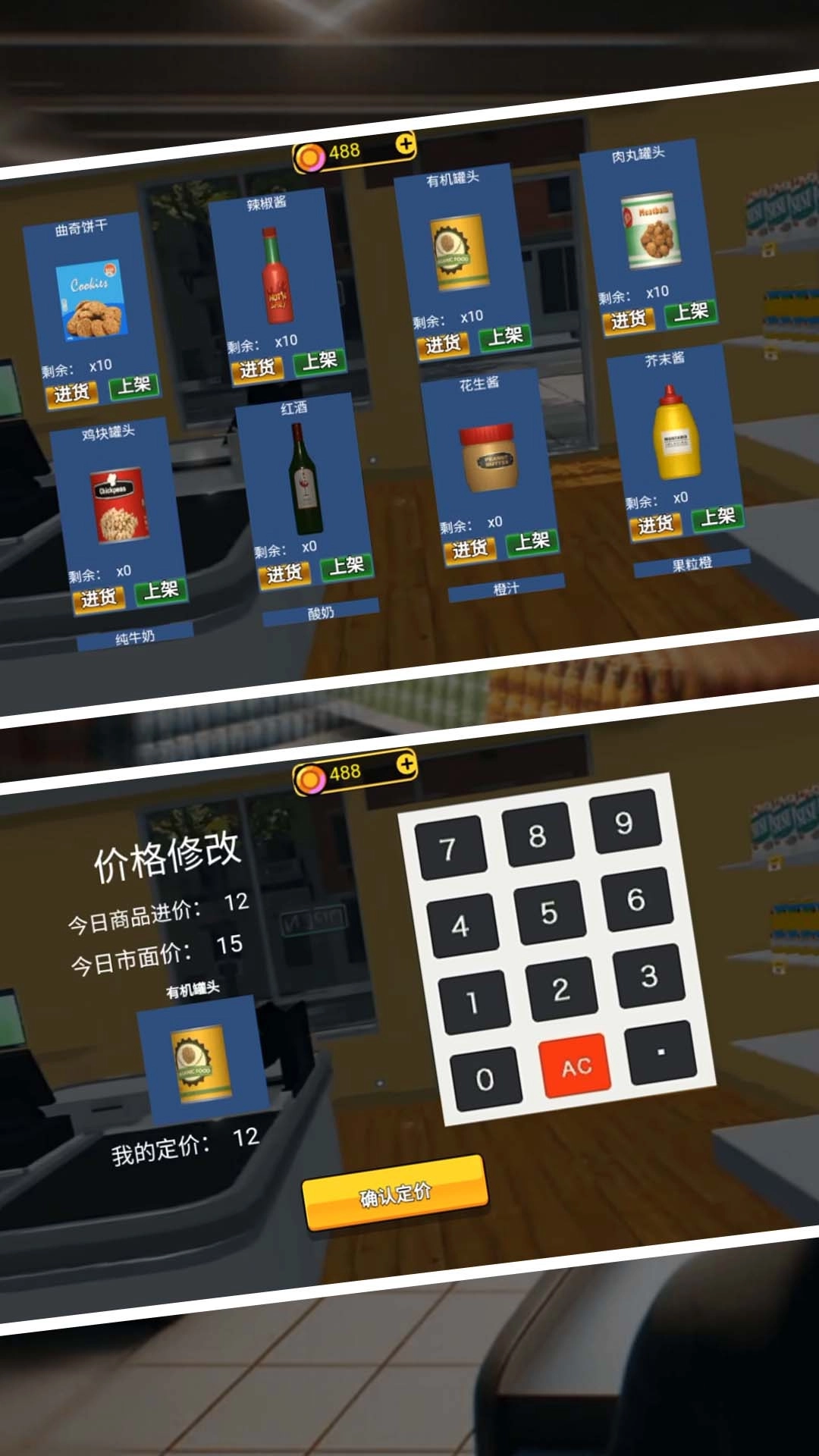 重生之打工之王