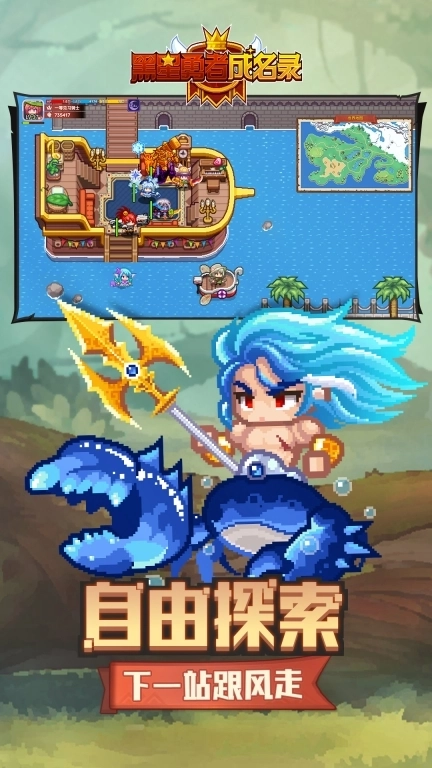 黑星勇者成名录-像素风鬼畜冒险RPG