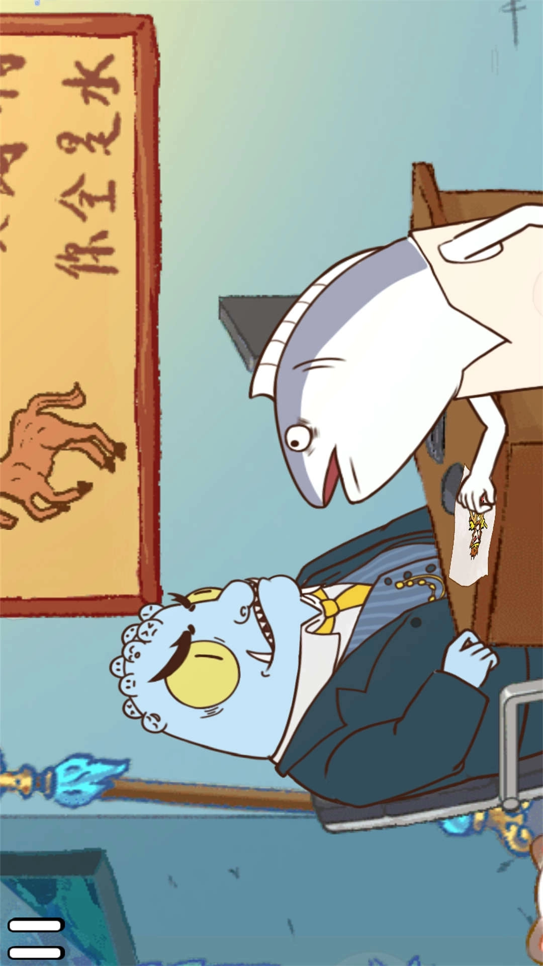 大王叫我抓唐僧