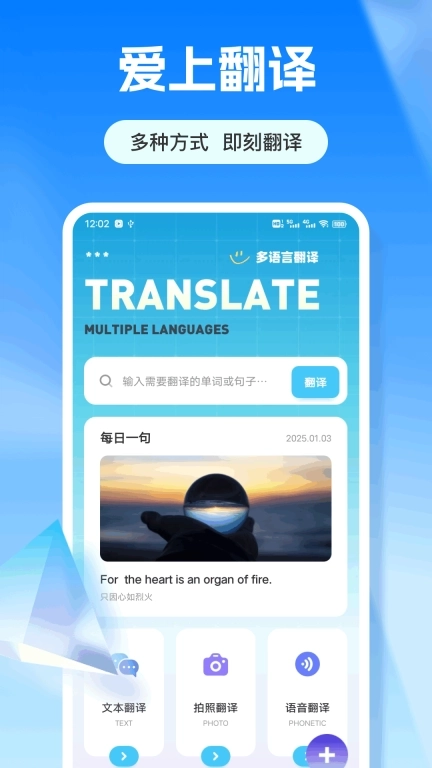 免费文字转语音