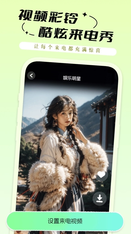 铃声免费多-免费铃声