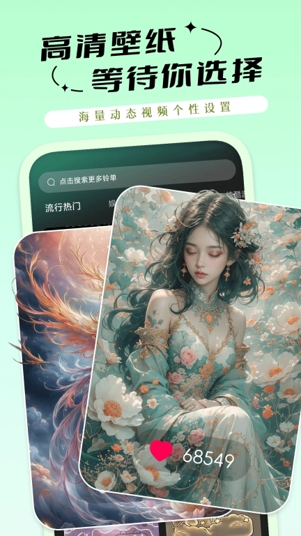 铃声免费多-免费铃声