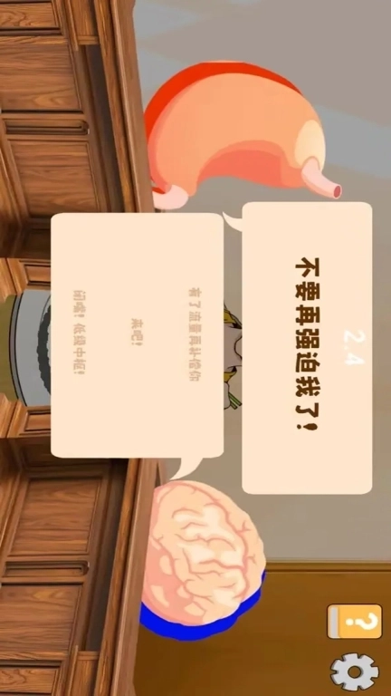 吃货干饭模拟器-米饭仙人