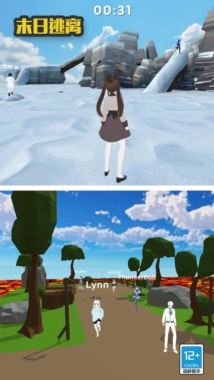 末日逃离-樱花校园冒险逃生