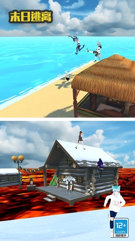 末日逃离-樱花校园冒险逃生