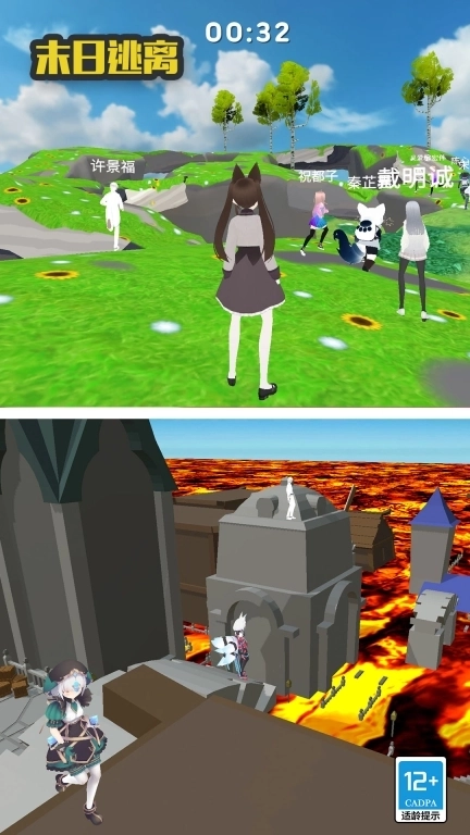 末日逃离-樱花校园冒险逃生