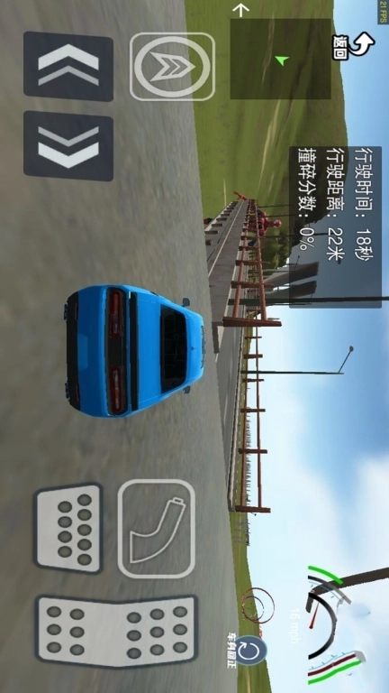 车祸撞击模拟-撞击Sprunki