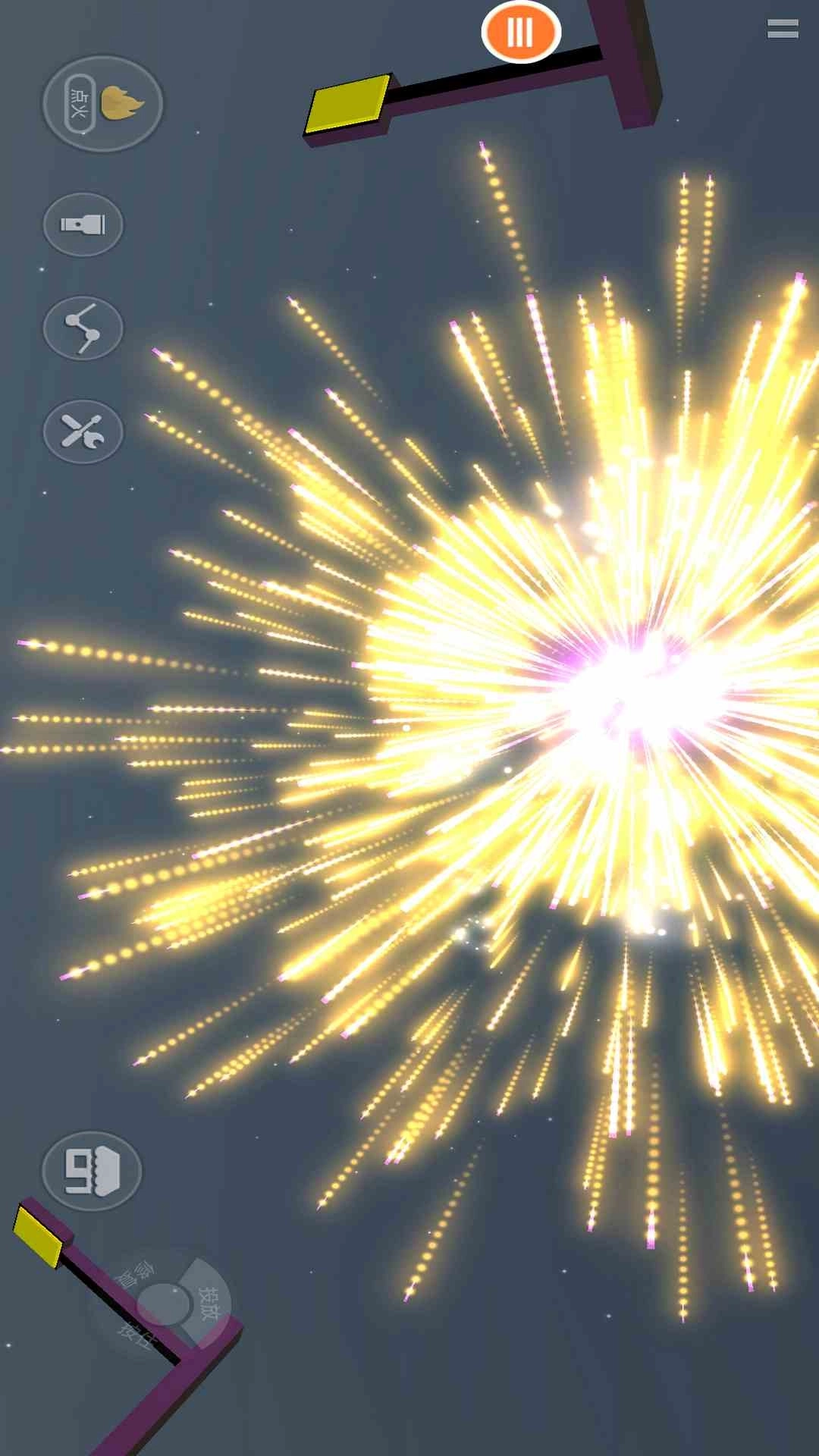 烟花派对模拟-放烟花模拟2