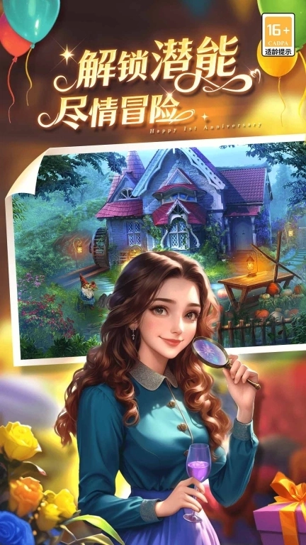 同盟神探-密室逃脱全新合集开启