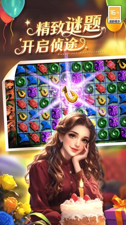 同盟神探-密室逃脱全新合集开启