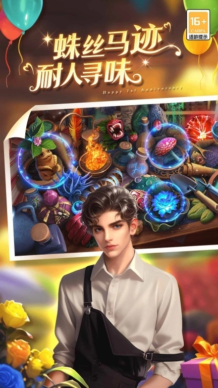 同盟神探-密室逃脱全新合集开启