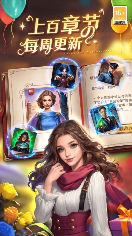 同盟神探-密室逃脱全新合集开启