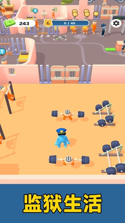 监狱生活-典狱长