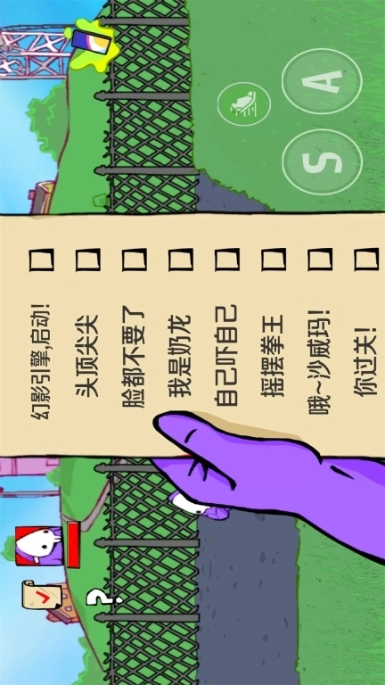 英雄大乱斗-狂梗小朋友