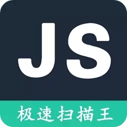 极速扫描王-免费转pdf