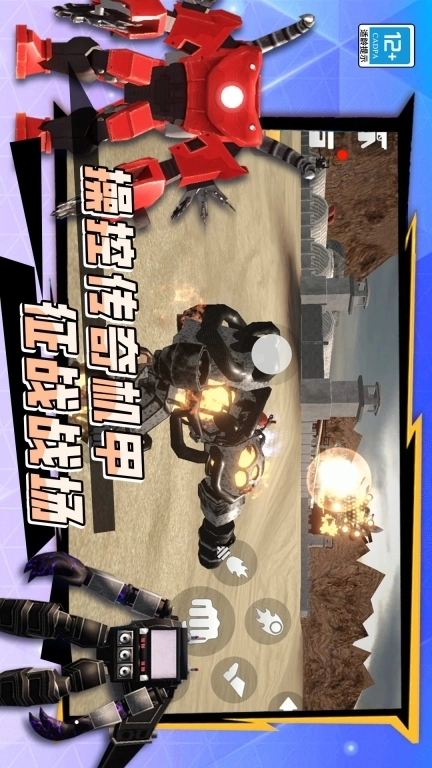 生存大师3D-末日征战沙盒