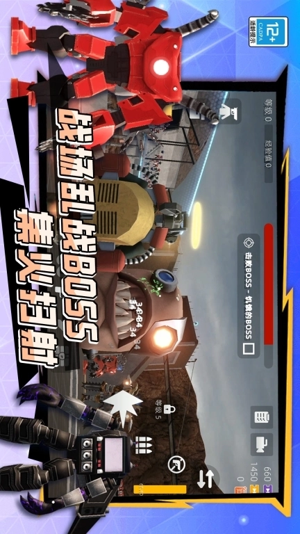 生存大师3D-末日征战沙盒