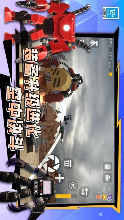 生存大师3D-末日征战沙盒