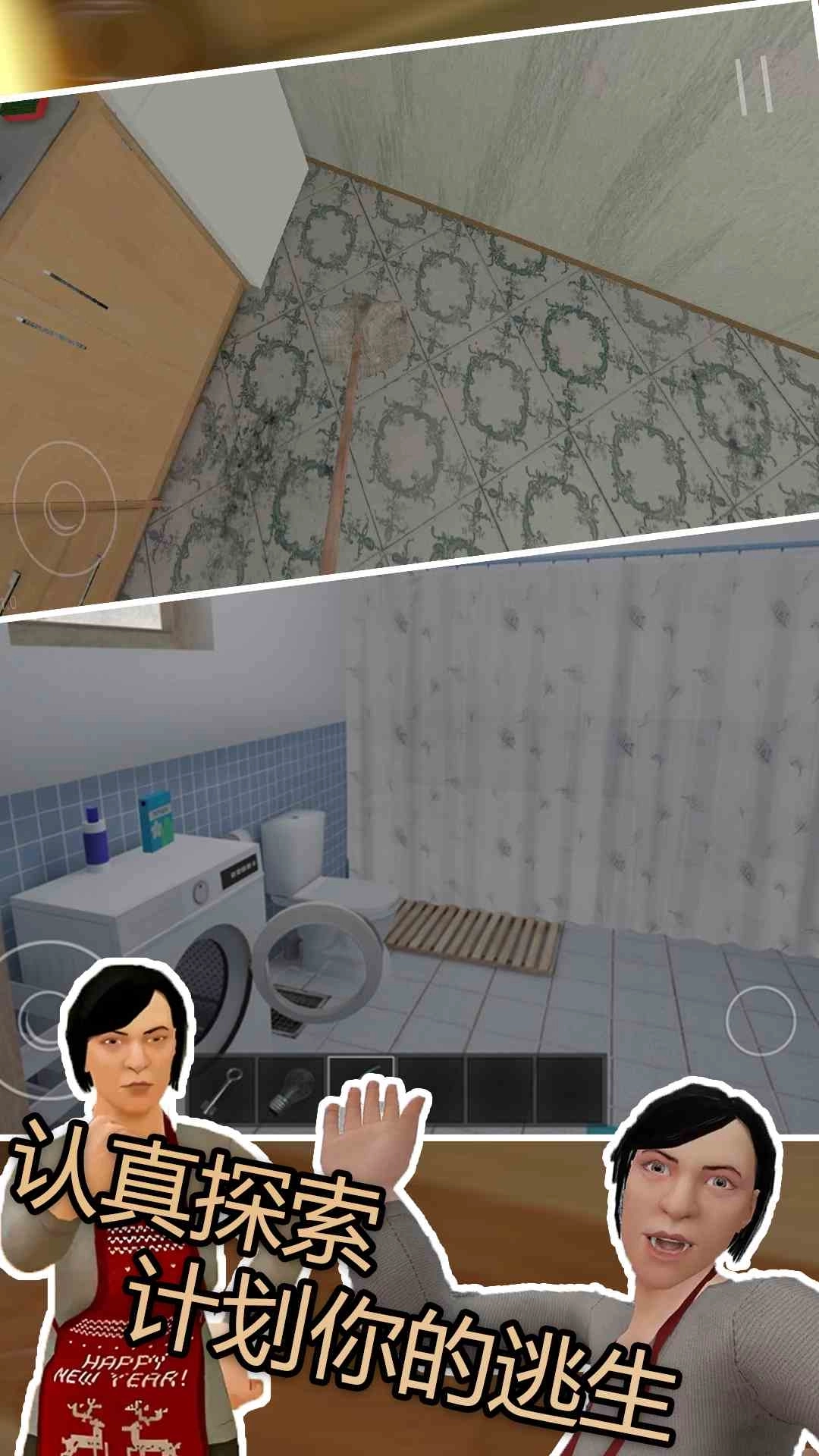 熊孩子模拟器-逃跑男孩