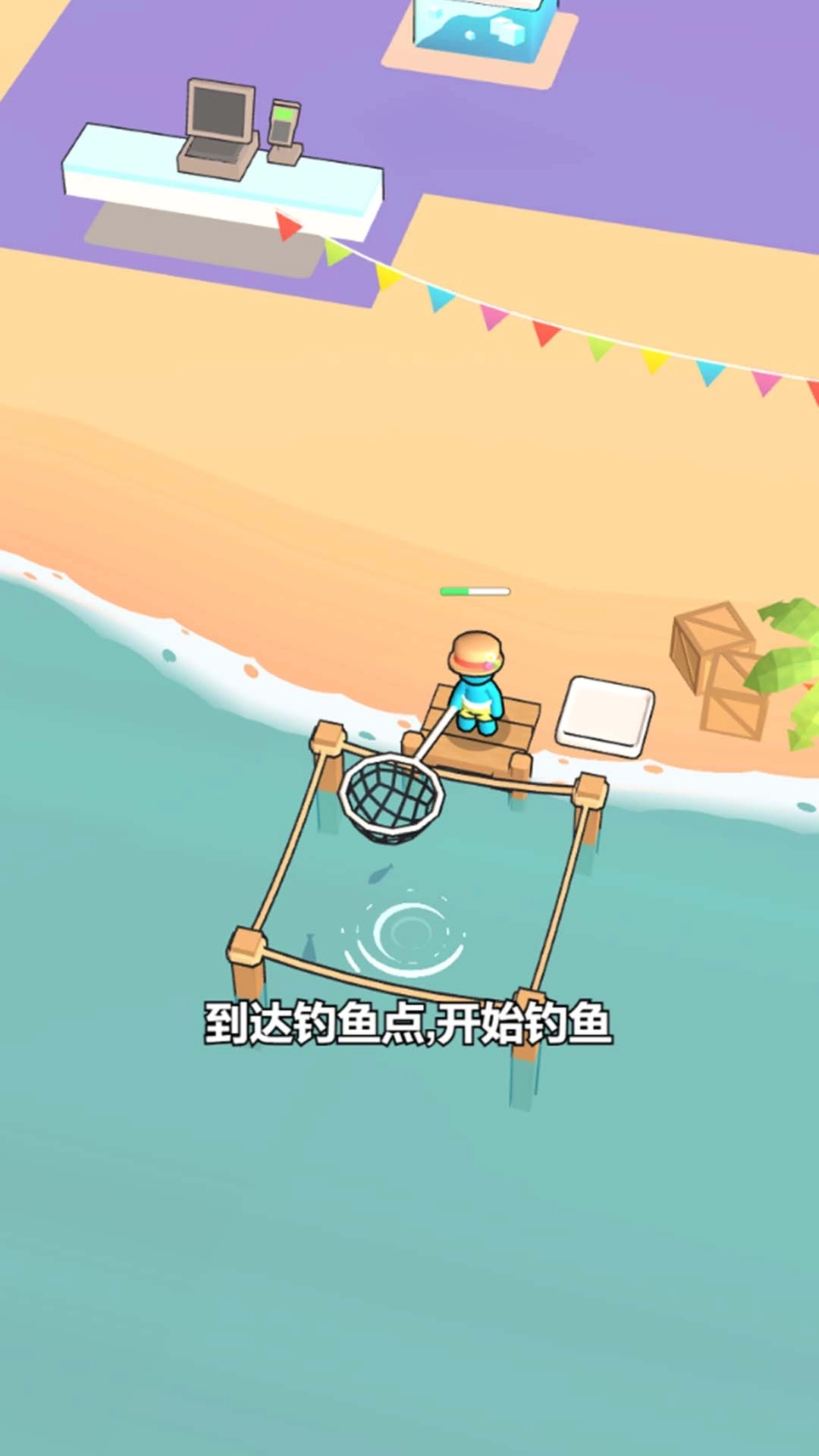 重生之我是厂长